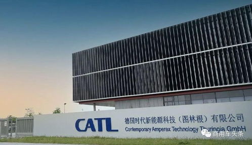 福田瑞沃ev新能源工程車(chē)煥新上市,寧德時(shí)代德國(guó)工廠順利實(shí)現(xiàn)電芯生產(chǎn)