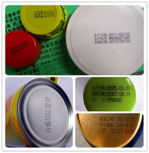 廣東東莞 報(bào)價(jià) 圖片 東莞市富鴻數(shù)碼科技有限責(zé)任公司