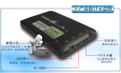 【廠價(jià)直批 4.3寸 GPS汽車(chē)導(dǎo)航儀 84H128M高速主板 最新凱立德地圖】?jī)r(jià)格,廠家,圖片,GPS終端設(shè)備,深圳市國(guó)順達(dá)科技銷(xiāo)售部-