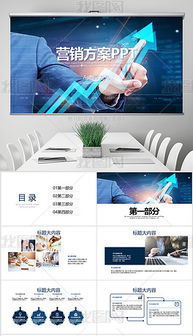 科技產(chǎn)品介紹專(zhuān)題模板 科技產(chǎn)品介紹圖片素材下載 